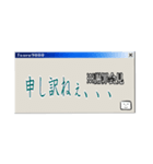 鶴は九千年（個別スタンプ：31）