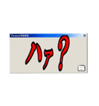 鶴は九千年（個別スタンプ：33）