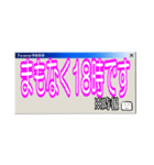鶴は九千年（個別スタンプ：34）