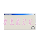 鶴は九千年（個別スタンプ：37）