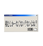 鶴は九千年（個別スタンプ：38）