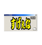 鶴は九千年（個別スタンプ：39）