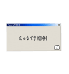 鶴は九千年（個別スタンプ：40）
