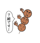 食べ物の日々（個別スタンプ：1）