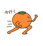 食べ物の日々（個別スタンプ：8）