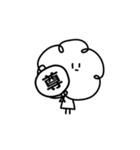 わったんやんやん！（個別スタンプ：12）