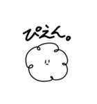 わったんやんやん！（個別スタンプ：13）