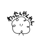 わったんやんやん！（個別スタンプ：16）