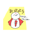 おはようだけのお地蔵さんスタンプ！！（個別スタンプ：1）