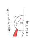 おはようだけのお地蔵さんスタンプ！！（個別スタンプ：11）
