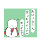 おはようだけのお地蔵さんスタンプ！！（個別スタンプ：12）