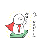 おはようだけのお地蔵さんスタンプ！！（個別スタンプ：16）
