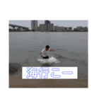 最高な奴らのスタンプ！(思い出)（個別スタンプ：23）