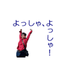 だっちスタンプ ver3.0.1（個別スタンプ：3）