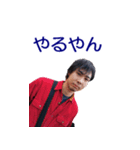 だっちスタンプ ver3.0.1（個別スタンプ：8）