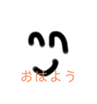 顔文字、棒人間（個別スタンプ：2）