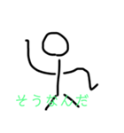 顔文字、棒人間（個別スタンプ：3）