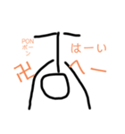 顔文字、棒人間（個別スタンプ：5）