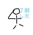顔文字、棒人間（個別スタンプ：6）