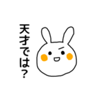 使いやすいうさぎちゃんです（個別スタンプ：8）