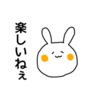 使いやすいうさぎちゃんです（個別スタンプ：15）