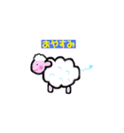 【ほのぼの】日常スタンプ（個別スタンプ：6）