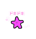 【ほのぼの】日常スタンプ（個別スタンプ：8）