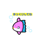 【ほのぼの】日常スタンプ（個別スタンプ：11）