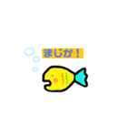 【ほのぼの】日常スタンプ（個別スタンプ：13）