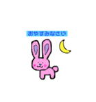 【ほのぼの】日常スタンプ（個別スタンプ：16）