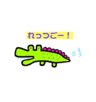 【ほのぼの】日常スタンプ（個別スタンプ：20）
