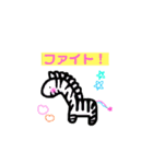 【ほのぼの】日常スタンプ（個別スタンプ：24）