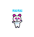 【ほのぼの】日常スタンプ（個別スタンプ：31）