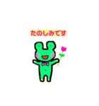 【ほのぼの】日常スタンプ（個別スタンプ：32）