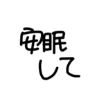 私がよく言う言葉たちだよ（個別スタンプ：2）