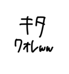 私がよく言う言葉たちだよ（個別スタンプ：3）