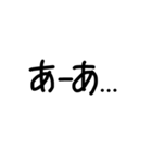 私がよく言う言葉たちだよ（個別スタンプ：4）
