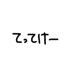 私がよく言う言葉たちだよ（個別スタンプ：5）