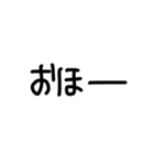私がよく言う言葉たちだよ（個別スタンプ：6）
