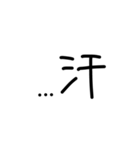 私がよく言う言葉たちだよ（個別スタンプ：7）