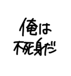 私がよく言う言葉たちだよ（個別スタンプ：8）