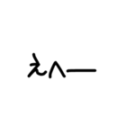 私がよく言う言葉たちだよ（個別スタンプ：9）