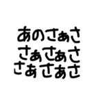 私がよく言う言葉たちだよ（個別スタンプ：10）
