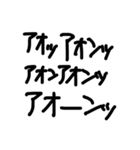 私がよく言う言葉たちだよ（個別スタンプ：11）