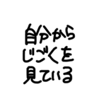 私がよく言う言葉たちだよ（個別スタンプ：12）