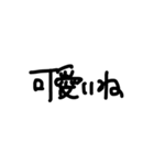 私がよく言う言葉たちだよ（個別スタンプ：14）