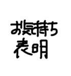 私がよく言う言葉たちだよ（個別スタンプ：16）