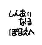 私がよく言う言葉たちだよ（個別スタンプ：18）