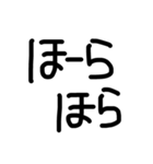 私がよく言う言葉たちだよ（個別スタンプ：20）