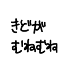 私がよく言う言葉たちだよ（個別スタンプ：21）